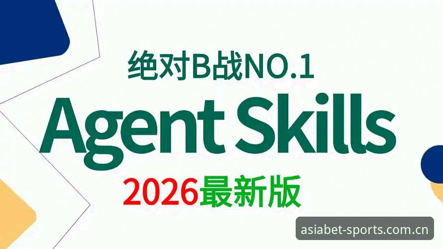 资深用户分享：BET亚洲版安全入口2026最新版本实战使用心得