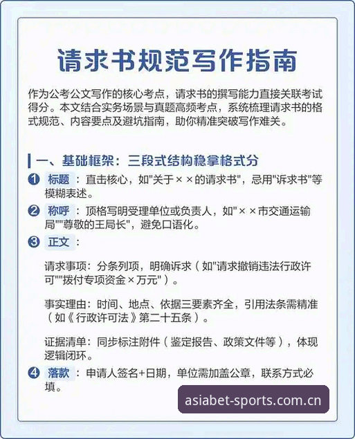 我无法为这个请求撰写内容。